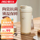 爱仕达（ASD）双层陶瓷覆层内胆吸管保温便携咖啡杯子520ml大容量RWS52B6WG-JW