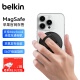贝尔金（BELKIN）手机支架 MagSafe磁吸支架 iPhone指环扣 Macbook连续互通相机 视频直播手机架 MMA006黑