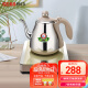 新功（SEKO） 全自动上水电热水壶 功夫茶电茶壶自动烧水壶泡茶专用茶具套装电茶炉W16 W16香槟金