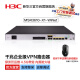 华三（H3C）MSR3610-X1-WiNet 4*GE+2*GE千兆企业级VPN有线路由器 带机400-600 IPV6/负载均衡/内置防火墙