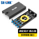 SK-LINK 光纤终端盒 4口4芯单模SC满配尾纤法兰盘 桌面式光缆熔接盒 光纤续接盘配线架 SK-GXH4SM-SC