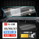 2021款宝马X5/X6/X7中控导航仪表盘钢化膜液晶显示屏幕保护贴膜 宝马X5/X6/X7【导航屏幕】(高清)钢化膜