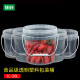 佳叶（JIAYE） 食品级透明塑料桶奶茶桶小水桶龙虾桶打包桶外卖桶手提桶带盖 5L