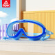 匹克连体耳塞儿童泳镜男女童大框高清防雾防水透明游泳眼镜装备蓝色