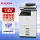 理光（Rioch）M C2000ew三纸盒 A3A4彩色激光打印复印扫描一体机办公 WIFI打印机复印机MC2000ew