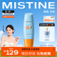 Mistine（蜜丝婷)小黄帽清透不油腻面部防晒霜乳90ml泰国进口 SPF50+户外