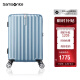 新秀丽（Samsonite）行李箱时尚竖条纹拉杆箱旅行箱浅蓝色25英寸托运箱GU9*11002