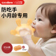 COODORA牙胶婴儿磨牙胶棒小蘑菇安抚硅胶玩具0-1岁宝宝防吃手牙咬胶