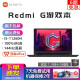 小米Redmi G 二手 16.1寸红米游戏本144Hz电竞屏吃鸡电竞手提学生设计轻薄笔记本 99新①i5-11260H 16G RTX3050