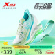 特步（XTEP）两千公里跑鞋男专业竞速运动鞋 帆白/果冻绿 40码 