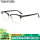 汤姆.福特（TOM FORD）眼镜架男女光学镜架商务轻质防蓝光镜片眼镜配近视眼镜框TF5635