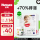 好奇（Huggies）心钻装小森林成长裤XXL30片(15kg以上)加加大号尿不湿超薄拉拉裤