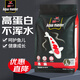 统一 鱼粮锦鲤色扬成鱼1kg饲料金鱼罗汉鱼鱼食热带鱼粮不浑水鱼粮