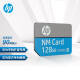 惠普（HP） 128G NM存储卡 NM卡 华为手机内存卡 华为专利授权（NM100系列）
