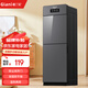 格兰尼饮水机上置式家用茶吧机制冷+制热+2024新款冷热两用立式饮水烧水一体机办公室客厅 星曜灰升级高款 温热型