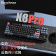 Keychron K8Pro蓝牙无线机械键盘背光 87键有线双模双系统兼容ipad平板MAC外接键盘 K8PRO-H1塑胶RGB光-可插拔红轴