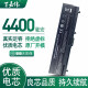 百嘉伟 联想 T430 T430I T530 T530I L430 L530 W530 笔记本电池 10.8V 4400mAh 6芯标准版本 通用于 L430 L530 T430 T430I