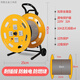 山头林村移动绕线盘线轴电缆卷线盘空线盘绕线器电缆盘收线盘电线盘拖线盘 (金属)带轮可绕100米空盘