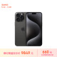 Apple/苹果 iPhone 15 Pro Max (A3108) 512GB 黑色钛金属 支持移动联通电信5G 双卡双待手机