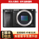 索尼（SONY）A6500 A6400 A6300 A6000 ZVE10半画幅二手微单相机4K视频 索尼A6000单机身（颜色备注） 标配 99成新