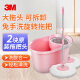 3M 思高T4旋转拖把 可拆式旋转桶 免手洗 樱花粉 共2块原装拖把头 1套装