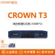 DAMEIS 哈曼CROWN/皇冠 T3 T5 T7 T10 纯后级功放 模拟功率放大器 KTV舞台演出会议酒吧 T3（2声道*330W）