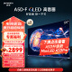 创维电视55A5D-F 55英寸 4K超高清 硬件多分区 3+64GB 哈曼调音 远场语音 彩电液晶超薄护眼平板电视机 55英寸
