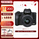 佳能（Canon）Canon EOS M50 Mark II二代微单相机套机 EF-M 55-200mm微单镜头 M50II 配15-45mm镜头黑色