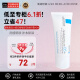 理肤泉（LA ROCHE-POSAY）B5+痘印舒缓多效修护霜 40ml 护肤礼物