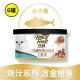 珍致（FancyFeast）猫罐头主食罐猫咪低脂湿粮85g成猫罐头海洋鱼肉块鸡肉猫主食 添加金枪鱼口味6罐