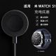 原奘 适用于小米Watch S2 S1 S1Pro磁吸充电器M2134W1充电线底座Xiaomi线快充运动手表配件42m46m通用 适用小米1s手表充电器