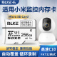 BLKE 适用于小米摄像机tf卡高速监控内存卡摄像头存储卡FAT32格式Micro sd卡可视门铃猫眼监控储存专用 256G TF卡【小米监控摄像头专用】