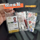 球星卡挂件NBA篮球运动员参赛卡乔治库里欧文詹姆斯杜兰特挂绳 库里(小卡+卡套+白圈)宋贴纸