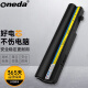ONEDA 适用 联想 天逸f41a电池 F41m f40M F41 y410 f40A 记本电池 黑色 F41M 全系列