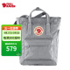 FJALLRAVENFjallraven北极狐新款单双肩背包Mini款休闲包23711 021 雾灰色 8L