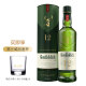 格兰菲迪（GLENFIDDICH）单一麦芽 苏格兰威士忌 英国进口洋酒 single malt 节日送礼 格兰菲迪12年