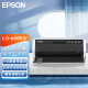 爱普生（EPSON）LQ-680KIII A3/A4针式打印机 106列平推证卡打印机 6+1联复写（LQ-680KII升级型）