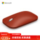 微软（Microsoft） Surface 便携设计师无线蓝牙鼠标 微软便携蓝牙鼠标【波比红】 官方标配