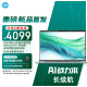 惠普（HP）战66七代 AMD锐龙14英寸轻薄笔记本电脑(高性能长续航R7 16G 1T 2.5K高分高刷广色域屏 AI生态)