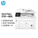 惠普（HP）M227fdw/227sdn A4黑白激光打印机 打印复印扫描多功能 自动双面打印 家用企业办公打印机 M227fdw【无线连接+输稿器+传真】