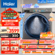 海尔（Haier）滚筒洗衣机全自动 SL6洗烘一体机 10公斤大容量 精华洗EG100HPLUSSL6U1 超薄带烘干 以旧换新