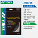 YONEX尤尼克斯YYNBG-95羽毛球线耐打弹性BGXBABB BG95-银灰色