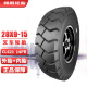 朝阳(ChaoYang)叉车轮胎 28x9-15充气胎14层(外胎+内胎)3-3.5吨叉车专用 28x9-15前轮/后轮 CL621