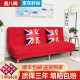 鑫八闽（xinbam） 鑫八闽 沙发床两用小户型可折叠客厅沙发出租房布艺懒人沙发床 绒布大红1.8米