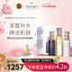 肌肤之钥（Cle de Peau）CPB 光采护肤套装 滋润型化妆水170ml+日乳125ml+夜乳125ml