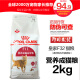 瑞士皇家皇家猫粮F32营养成猫英短布偶波斯美短通用宠物猫主粮2KG 原装整包2KG 2kg