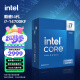 英特尔(Intel) i7-14700KF 酷睿14代 处理器 20核28线程 睿频至高可达5.6Ghz 33M三级缓存 台式机盒装CPU