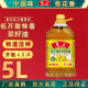 鲁花5L鲁花低芥酸特香菜籽油压榨一级家用大桶油食用菜籽油非转基因油