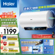 海尔（Haier）60升【金刚无缝胆】瓷净电热水器家用储水式3300W大功率速热大水量 免换镁棒一级能效EC6001-PE5U1