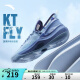 安踏（ANTA）【KT-FLY】篮球鞋男外场轻便透气缓震耐磨低帮运动鞋112321606 瀑布蓝/年代蓝-2 8.5 (男42)